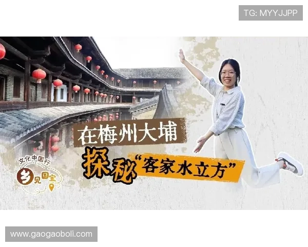 梅州客家文化传承与发展研究：历史、语言、习俗与现代化挑战